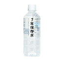 イザメシ　7年保存水500ml　635183│非常食　保存水 その1