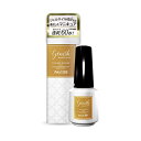 ジーニッシュマニキュア 138 カラメルポワール 8mL