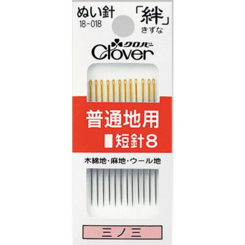 詳細説明【特長】・中の針が見える親切なパッケージです。&nbsp;商品仕様（スペック）パッケージサイズ（約）：幅31×奥3×高75mm入数：0.71×39.4mm12本高品質の縫い針