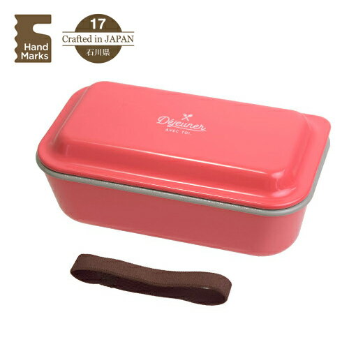 ハンズオリジナル　Hand　Marks　山中塗　汚れがつきにくいランチボックス　1段　ピンク│お弁当箱　弁当箱