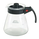 カリタ(Kalita) コーヒーサーバーN 800cc 103用