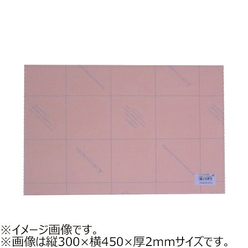 アクリサンデー　アクリル板（EXK板）　透明　300×900　厚5mm　EX001　無色