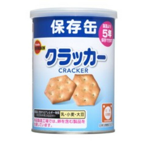 ブルボン　缶入クラッカー