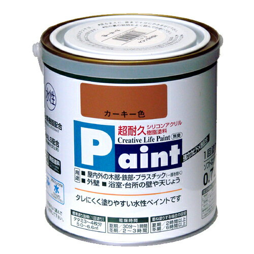 アサヒペン 水性ペイント 0.7L カーキー色
