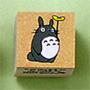ビバリー となりのトトロ スタンプ SG-026AE トトロ.1