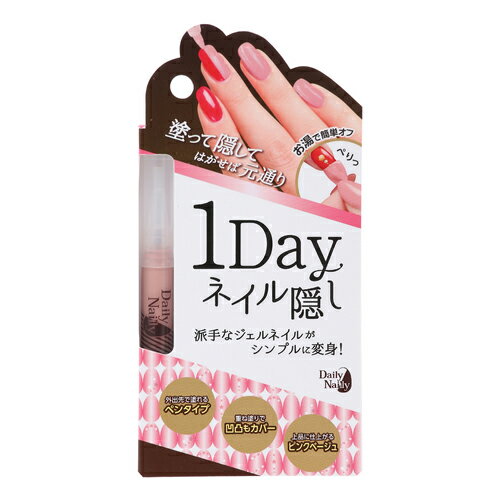 1Dayネイル隠しR1 / 本体 / 1.5mL / ローズ