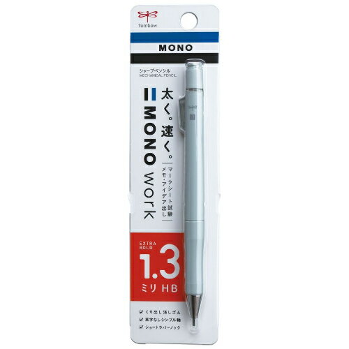 トンボ鉛筆（Tombow）　シャープペンシル　モノワーク（MONO　work）　1.3mm　DPB−151D　グリーン