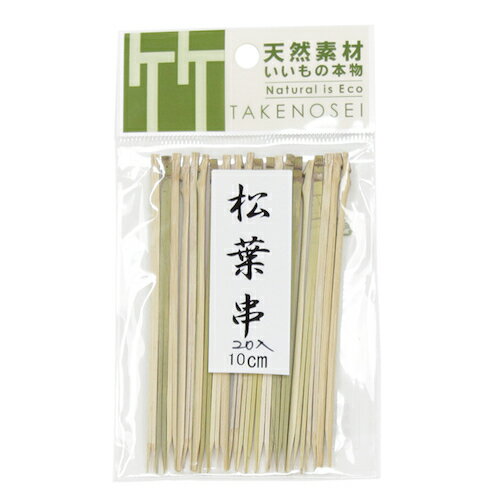 詳細説明【特長】・松葉の形をしています。・お料理の引き立て役の竹串です。&nbsp;商品仕様（スペック）本体サイズ（約）：長10cm重量（約）：12g松葉の形をしたお料理の引き立て役の竹串