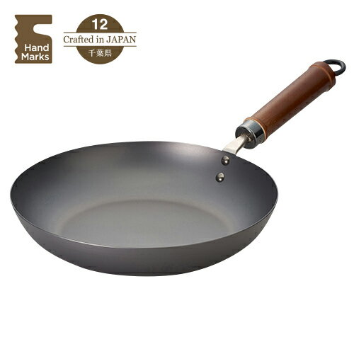ハンズオリジナル　Hand　Marks　使うほど育っていく一生モノの鉄フライパン　26cm│フライパン・中華鍋のサムネイル
