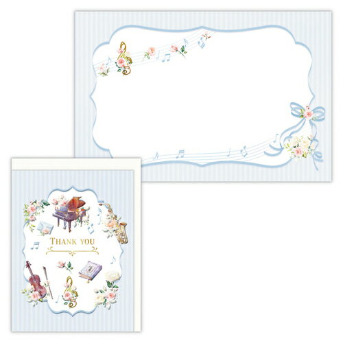 ホールマーク（Hallmark）　二つ折りカード　ありがとう　ミュージックシングス