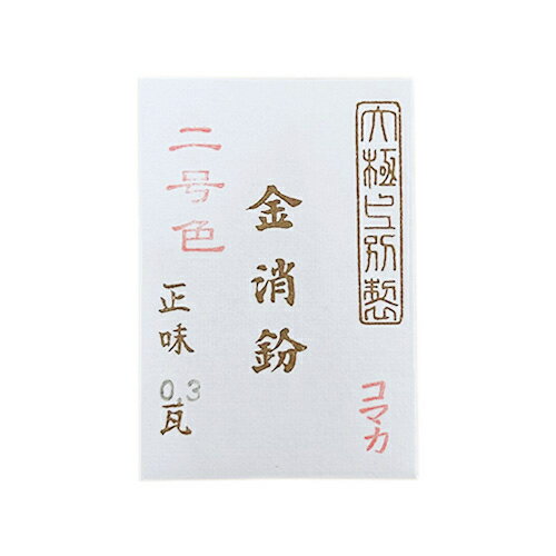 詳細説明【特長】・金箔から作る最も粒子の細かい金粉「赤」は赤味がかった金色の意味。商品仕様（スペック） 重量（約）：0.3g金継ぎに適した本物の金粉。