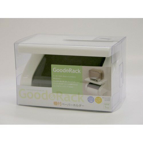 グッドラック　棚付ペーパー　ホルダー　ホワイト