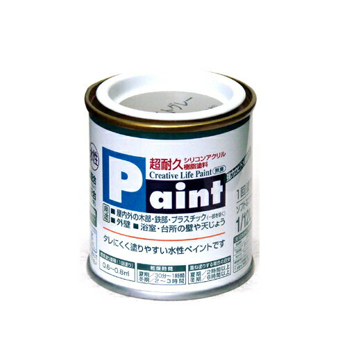 アサヒペン　水性ペイント　1/12L　うすねずみ