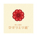 KOMA ひかりとり紙 ブックレット付 P0200 168枚入