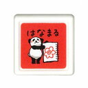 こどものかお パンダミニ浸透印 0543-018 はなまる/レッド