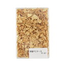 箔一　切り廻し　洋箔4号色　0.2g│金継ぎ・彫刻・版画用品　金継ぎ用品・漆（うるし）