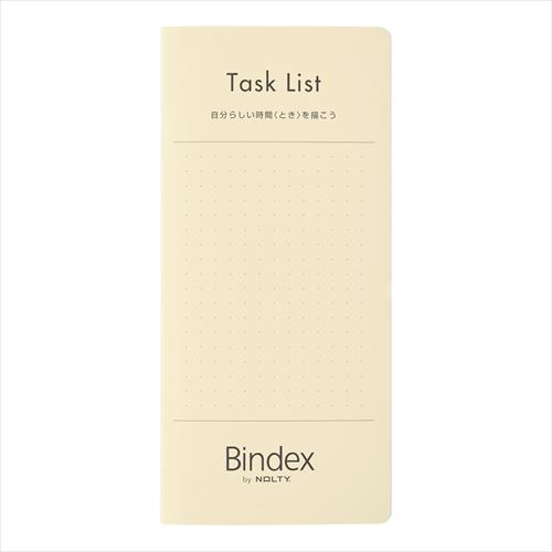 バインデックス（Bindex）　タスクリスト（分冊）＆アタッチメント　BRF3501