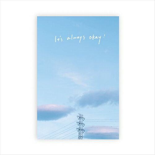 学研ステイフル　メッセージブック　It’s　always　okay!　　E10085　空