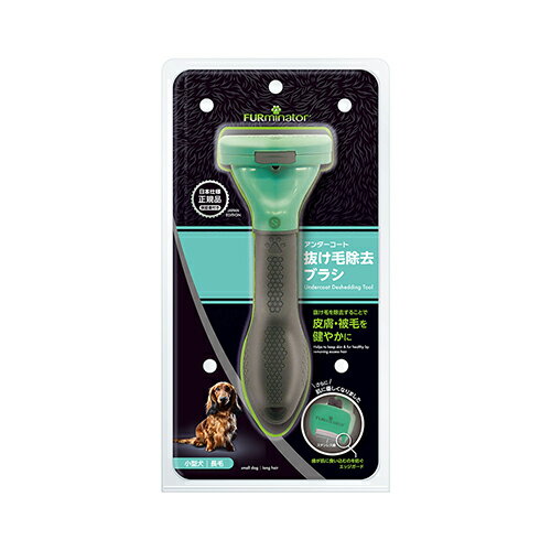 スペクトラムブランズジャパン ファーミネーター 小型犬 S 72004 長毛種用