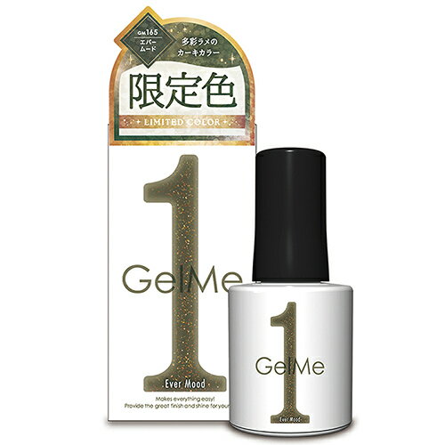 ジェルミーワン　165　エバームード　10mL
