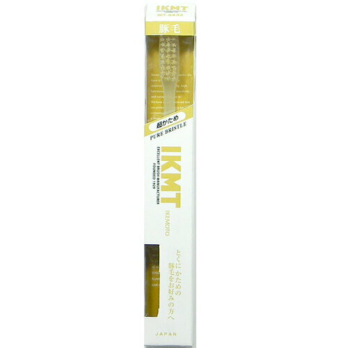 イケモト（IKMT）　豚毛歯ブラシ　レギュラーヘッド　IKT9433