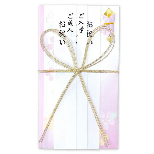 アクティブコーポレーション 成人祝い祝儀袋 H11-AKS-78 ピンク