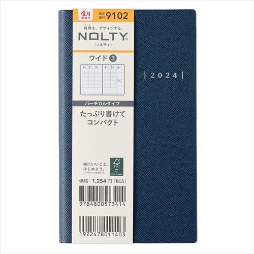 【2024年4月始まり】　日本能率協会　NOLTY　ワイド3　スリム　ウィークリー　バーチカル　9102　ネイビーブルー　月曜始まり│手帳・ダイアリー　ビジネス手帳のサムネイル