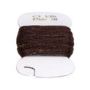 ダブルロー ビニモ No5 チョコ 30m