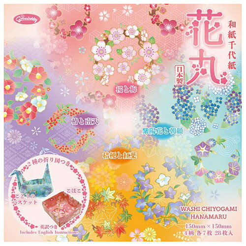 ショウワグリム　和紙千代紙　花丸　23−2098　28枚入