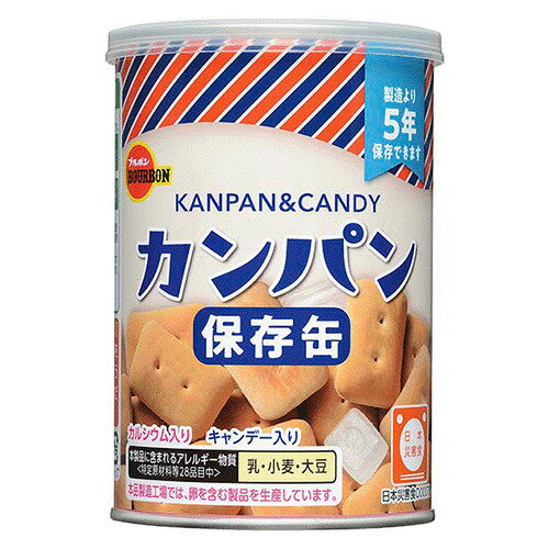 ブルボン　カンパン　保存缶　100g