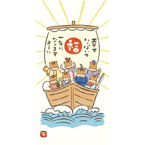 古川紙工 お年玉のし袋 七福神ほっこり午 VJ454 3枚入