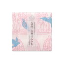 白雪 白雪友禅はんかち 青い鳥/ももいろ