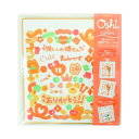 【お買い得】 ゼットアンドケイ(Z&K) 推しカラー色紙 オレンジ