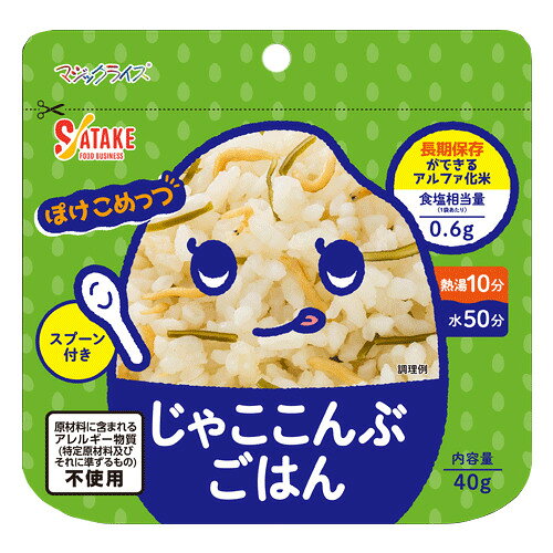 商品画像3