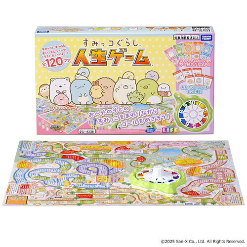 タカラトミー（TAKARA　TOMY）　すみっコぐらし　人生ゲーム