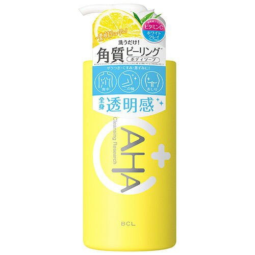 クレンジングリサーチ 洗顔石鹸 クレンジングリサーチ　ボディピールソープC　480mL│石鹸　ボディソープ