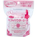 石原商店 ボアパフパウダーケース PN-451K・PK