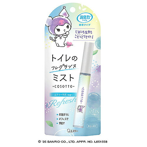 ơýϡȥΥե쥰󥹥ߥȡѡ꡼ܥ9mL