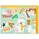 ホールマーク(Hallmark) 誕生お祝い 立体カード ゆるアニマル 840082 いぬ