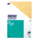 高春堂 角A3 クラフトパッキー 888 3枚入