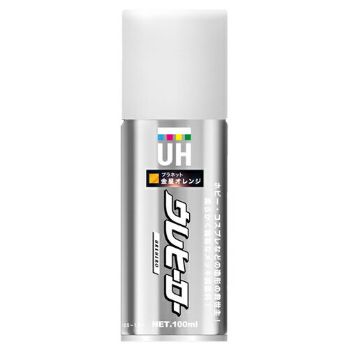 斎藤塗料 ウレヒーロー プラネットスプレー 金星オレンジ 100mL