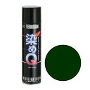 染めQテクノロジィ 染めQエアゾール 264mL モスグリーン