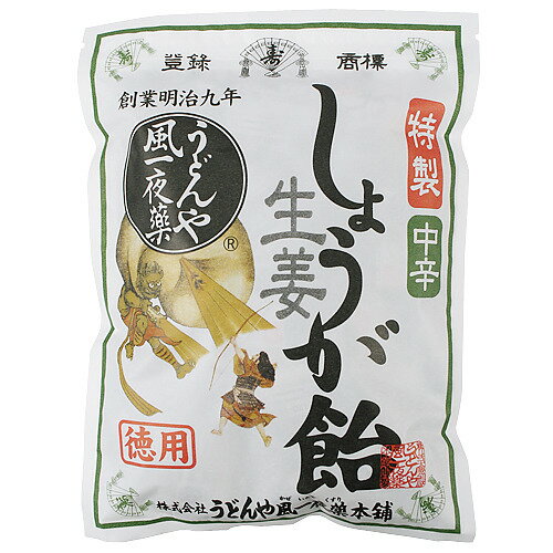 うどんや風一夜薬本舗　しょうが飴　中辛　徳用230g│リラックス・癒しグッズ　ハーブティー・食品