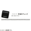 シヤチハタ ノトトローラー(nototo roller) 手描きチェック ブラック