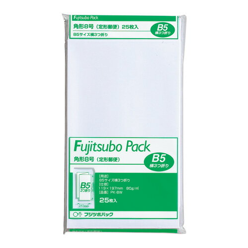 マルアイ　藤壺クラフトパック　角8　80G　PK−8W　ホワイト　25枚入