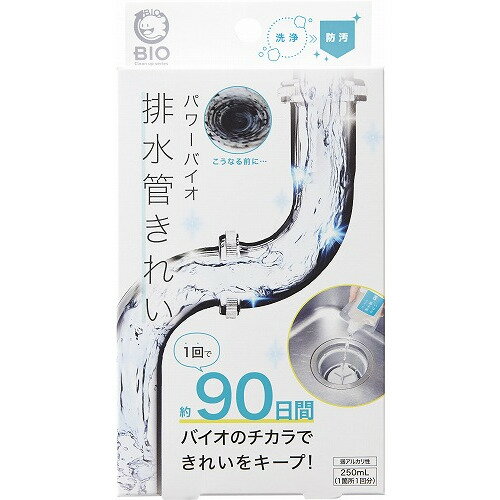 詳細説明【特長】・微生物の働きを利用して、カビを抑制するお掃除アイテムです。・シンク、洗面所、お風呂の排水管に流し込むだけで、約90日間きれいをキープしてくれます。・イヤな臭いの除去、洗浄、防カビに役立ちます。・1か所1回分です。&nbsp;【製品仕様】・使用前に排水口のゴミや毛髪などを除去してください。・粉末の吸入を防ぐため、マスクを着用してください。（1）粉末を本体に入れてからキャップを閉め、粉末が均一になるようによく振ります。※粉末は溶けません。振ったあと泡立ちますが、そのままご使用ください。（2）排水口に円を描くように全量を流し込みます。※1回で使い切ってください。（3）約6〜8時間放置後、排水口に水を流します。※熱湯（45℃以上）は使用しないでください。※取れた汚れがパイプの中で詰まるおそれがあるので、8時間以上放置しないでください。&nbsp;商品仕様（スペック）パッケージサイズ（約）：幅10×奥5.8×高19cm容量（約）：250mL液性：弱アルカリ性成分：［粉末］珪藻土、微生物（バチルス菌属）　：［本体］脂肪酸カリウム、エチレンジアミン四酢酸四ナトリウム、脂肪酸ジエタノールアミド、増粘剤注意事項・用途以外に使用しないでください。・他の容器に移したりせず、必ず単独で使用してください。・液が目や皮膚、衣類につかないよう注意し、使用後は必ず石けんで手を洗ってください。・本品は飲み物ではありません。・お子さまの手の届く場所に置かないでください。・認知症の方など誤飲を防ぐため、置き場所に注意してください。・保管する際は、直射日光、高温多湿を避け、冷暗所で密栓してください。・バイオは生き物です。環境によって活動が変化するため、効果は使用状況により異なります。・汚れや悪臭の原因となる物質が異常に多い場合、効果を感じるのに時間がかかります。・バイオが死滅するおそれがあるため、強酸、強アルカリ、塩素系のパイプ洗浄剤、消毒、殺菌、抗菌効果の高い洗浄剤やヌメリ取り剤、漂白剤と併用しないでください。・本品の特性上、特有の臭いがする場合があります。臭いによる品質の影響はありません。・目に入った時は、こすらずすぐに流水で洗い流してください。・飲み込んだ時は、吐かずに口をすすぎ、コップ1〜2杯の水を飲んでください。・使用中、目にしみたり、咳こんだり、気分が悪くなった時は使用をやめてその場を離れ、洗顔、うがいをしてください。・異常が残る場合は、本品を持参して、医師に相談してください。&nbsp;微生物の働きを利用して、排水管のカビを抑制するお掃除アイテム