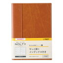 【2025年4月始まり】 日本能率協会 NOLTY(ノルティ) キャレル B6 ウィークリーホリゾンタル 9087 キャメル 月曜始まり