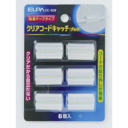 ELPA　クリアーコードキャッチ　デルタ　CC−02B│配線用品・電気材料　結束バンド・ステップル