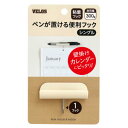 べロス(VELOS) ペンホルダーフック シングル 1フック PHH−601
