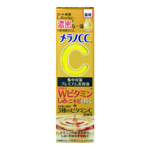 ロート製薬 メラノCC 薬用 しみ 集中対策 プレミアム美容液 20mL